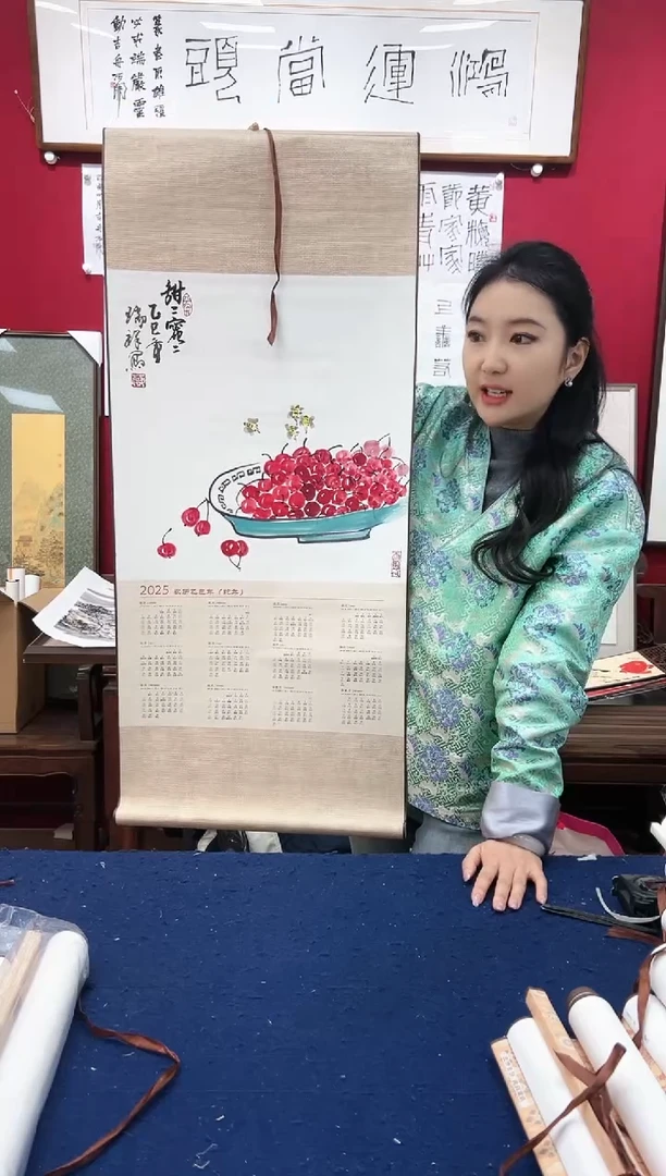 【闪购商品】国画蒋瑞祥《甜蜜蜜》