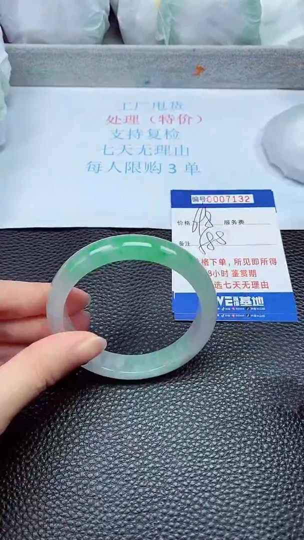 拍下以实物为准7132