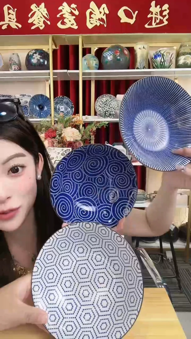 陶瓷美浓烧17cm深盘三件套