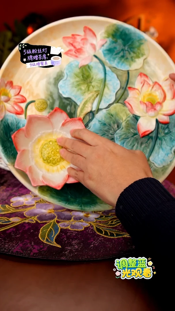 Miss甜甄选家居好物推荐--荷塘月色饺子盘