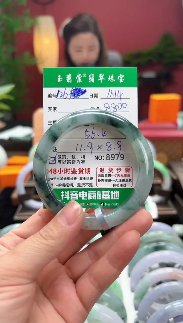 未镶嵌手镯翡翠翡翠126