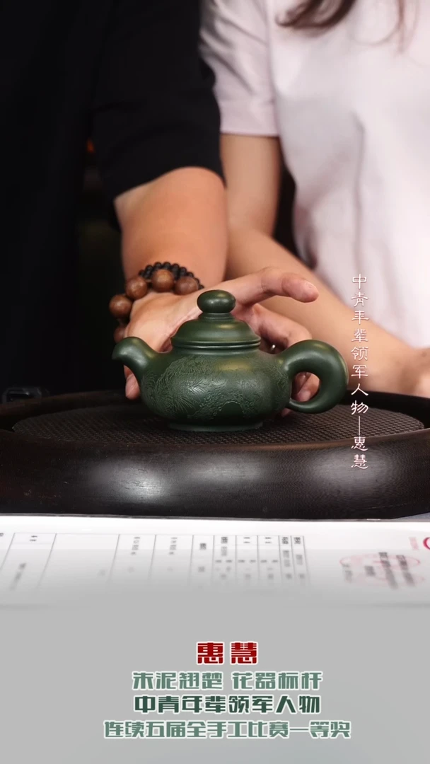 茶壶紫砂HH30道洪松鼠老绿泥190cc