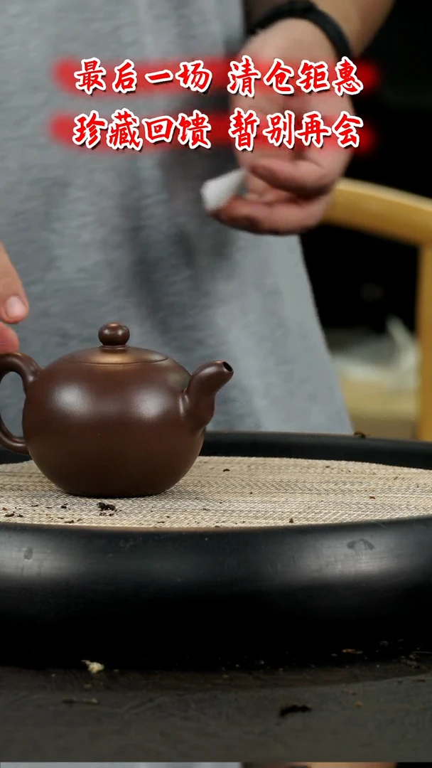 茶壶紫砂D222  博古堂茶与器