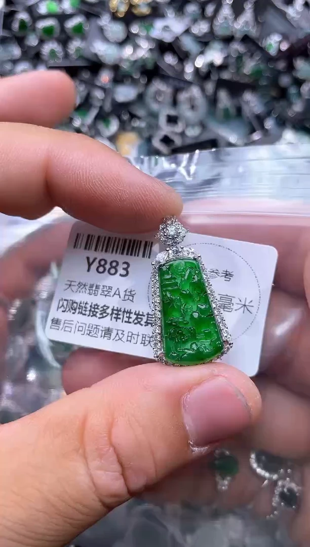 【闪购商品】翡翠颈饰未镶嵌Y883吊坠
