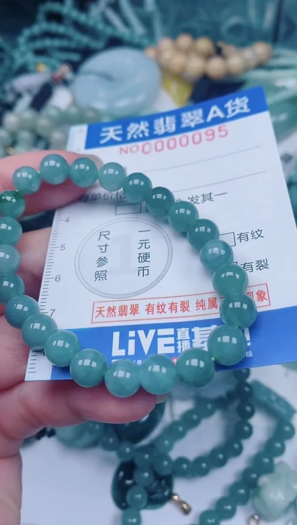 颈饰未镶嵌翡翠00000095