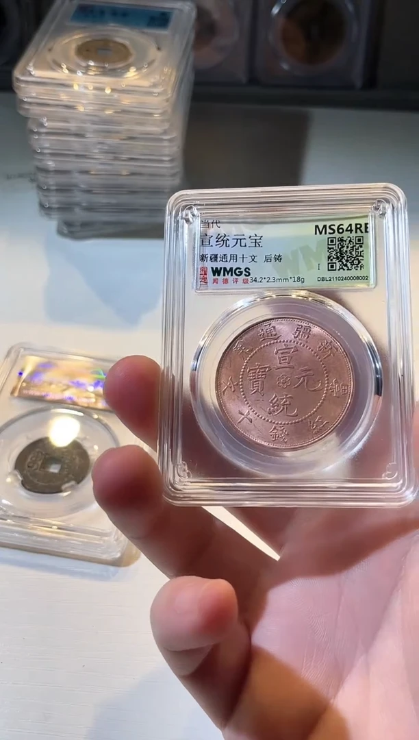 金海*滨水归听泉晋///新疆铜板一个////