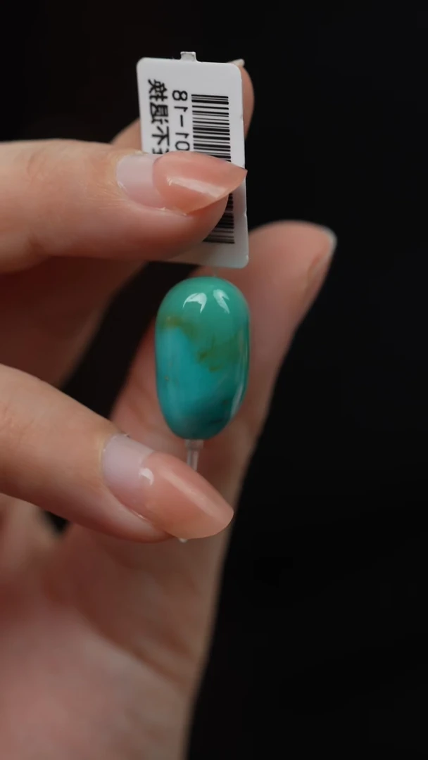 未镶嵌绿松石S67（多样性发一件）单珠