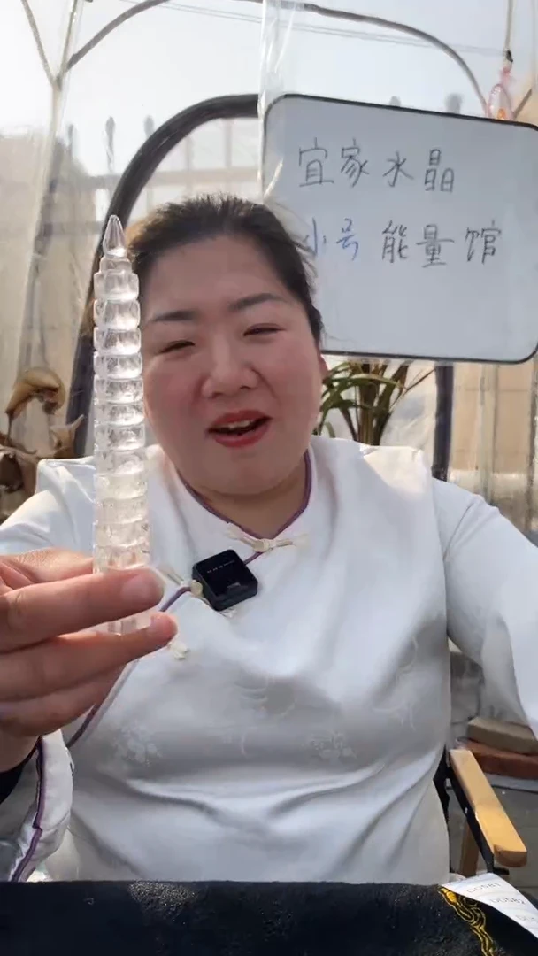 【闪购商品】水晶文昌塔未镶嵌白水晶文昌塔D576