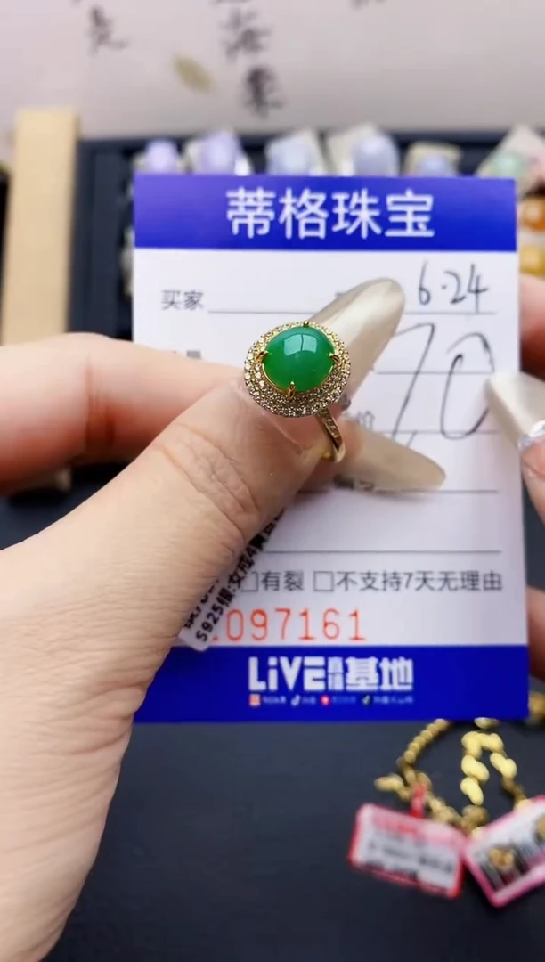 翡翠戒指银S925镶嵌7161