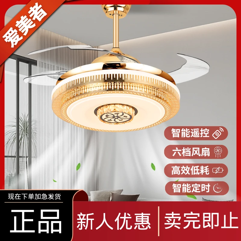 爱美者客厅风扇灯吊扇灯轻奢风水晶吊扇灯一体灯餐厅客厅吊灯2024
