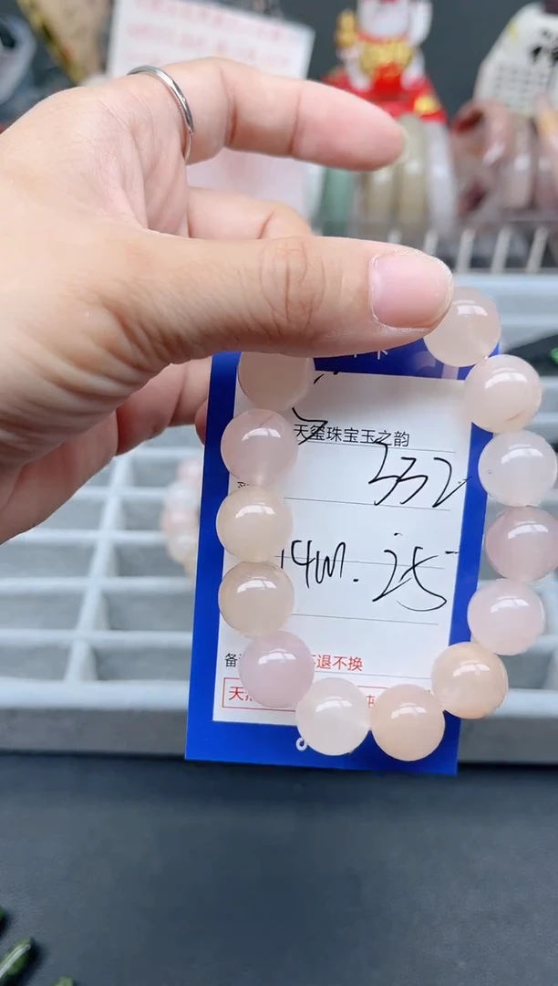 未镶嵌手镯石英质玉332