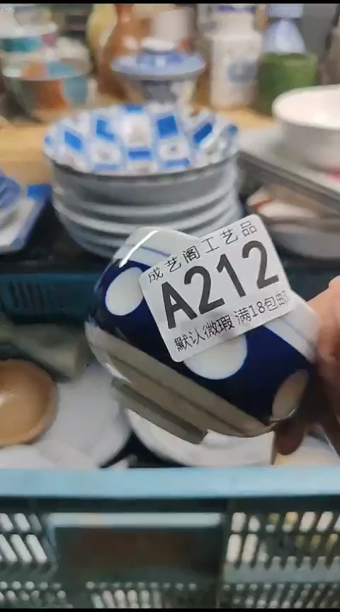 瓷片野****e212瓷片瓷片瓷片瓷片