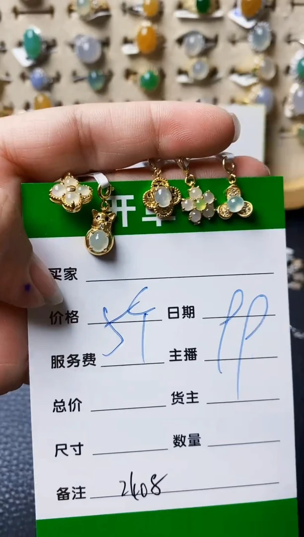 银S925镶嵌戒指翡翠若*2408