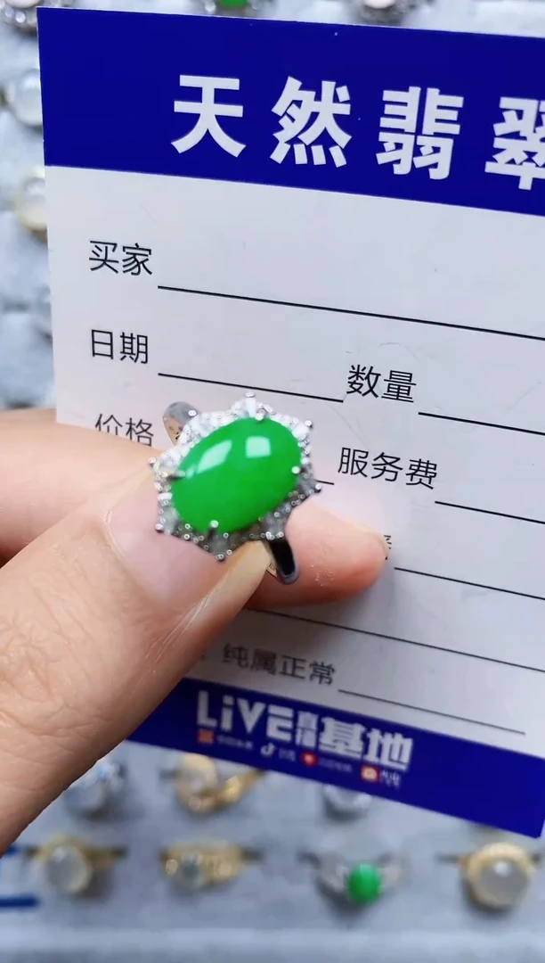银S925镶嵌戒指翡翠129