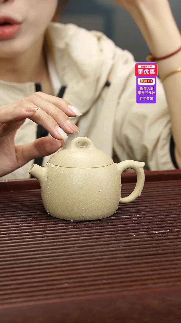 茶壶紫砂紫砂壶紫砂壶