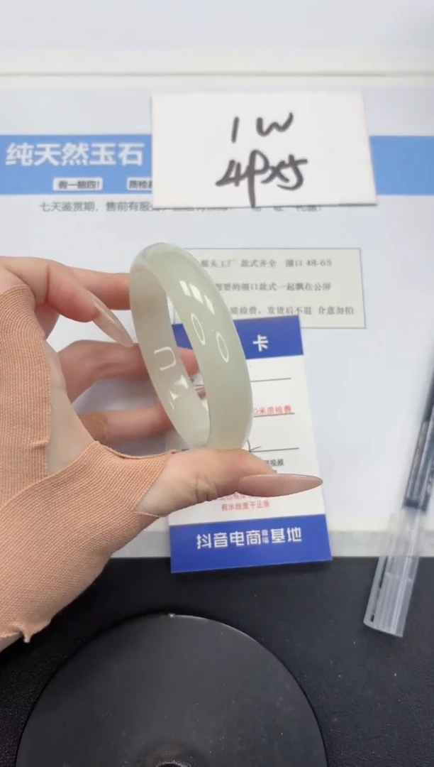【闪购商品】石英质玉手镯未镶嵌A31-59.2