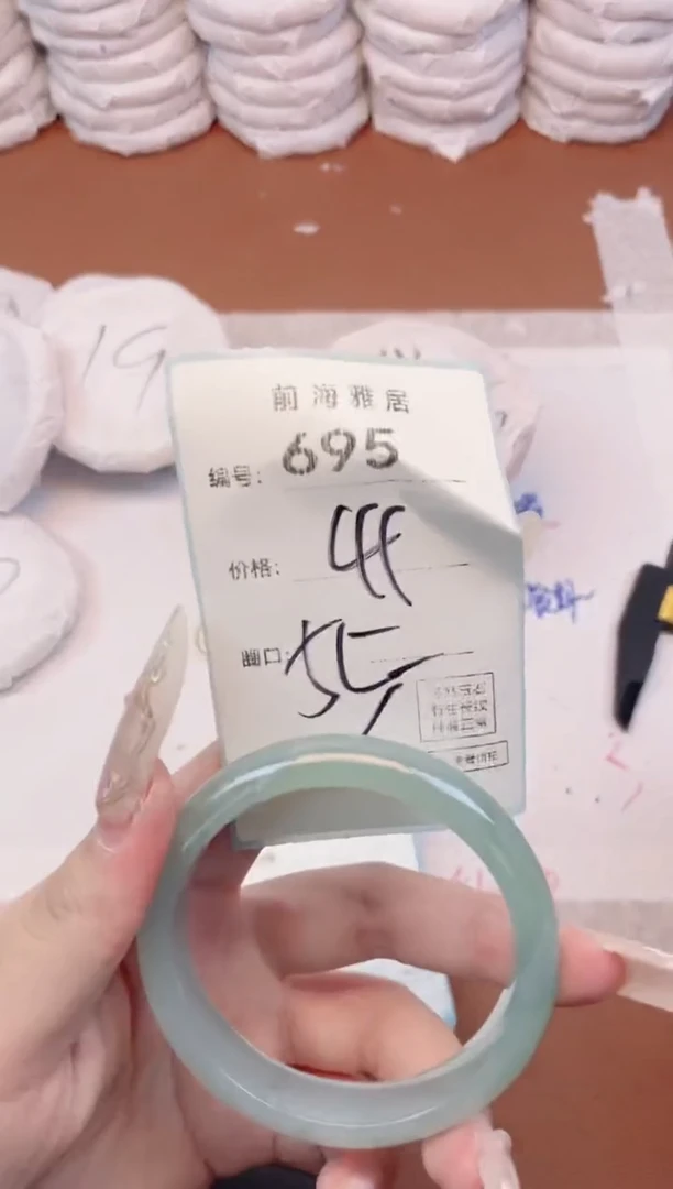 【闪购商品】玛瑙/玉髓手镯未镶嵌695