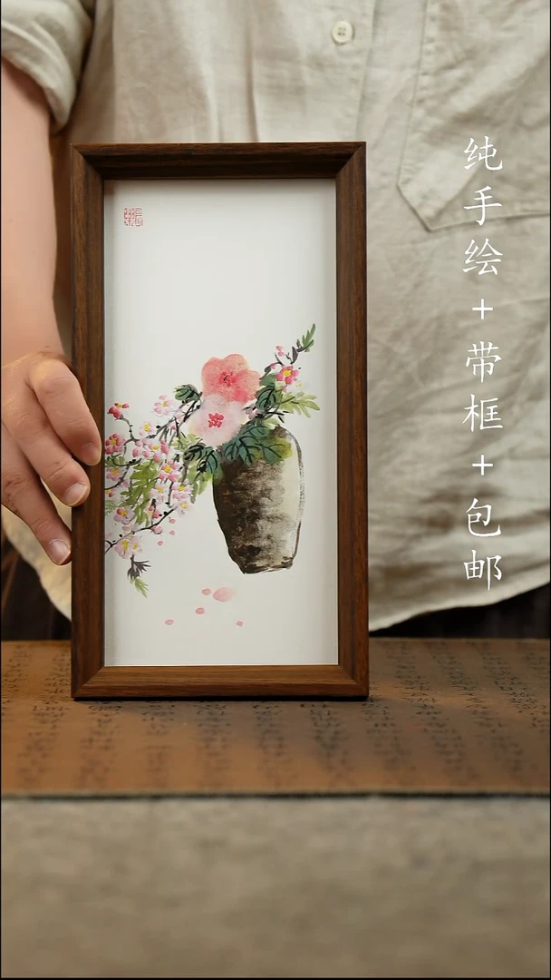 国画纯手绘 原创国风国画 15*27.5