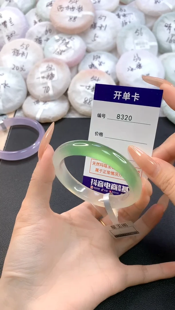 玛瑙/玉髓手镯未镶嵌8320圈口53