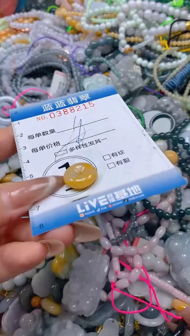 颈饰未镶嵌翡翠闪购0388215qq