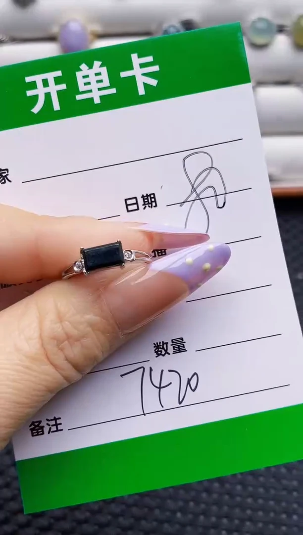 银S925镶嵌戒指翡翠7420