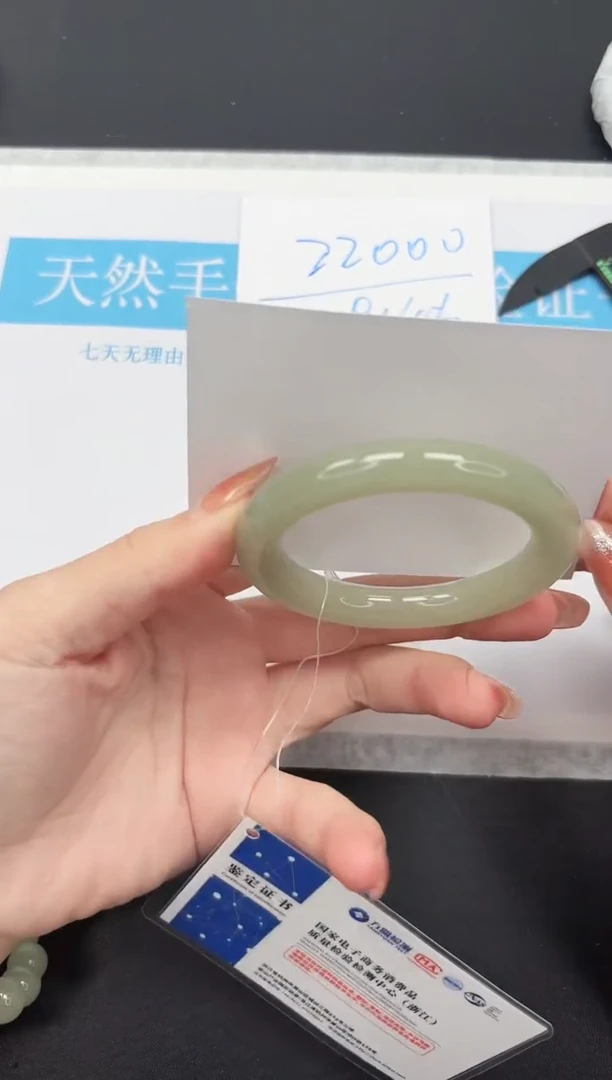 未镶嵌手镯石英质玉180-53.6DY