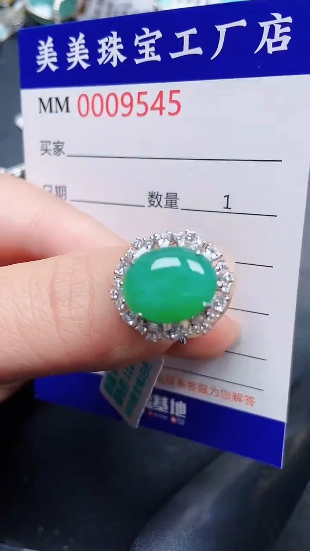 颈饰银S925镶嵌翡翠9545