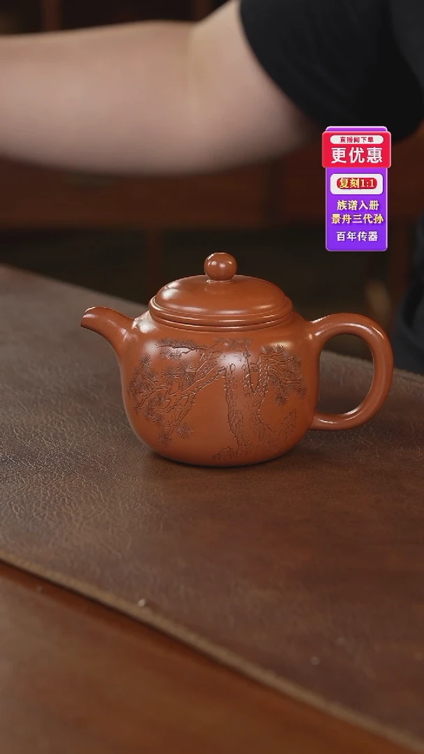 茶壶紫砂紫砂壶紫砂壶