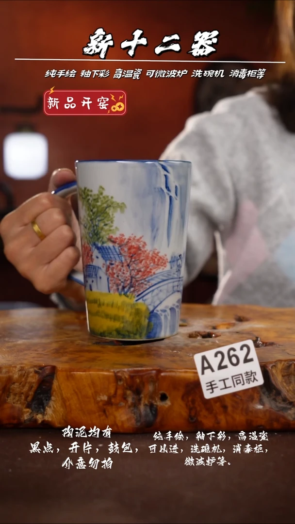 D4A262新十二器瓷器