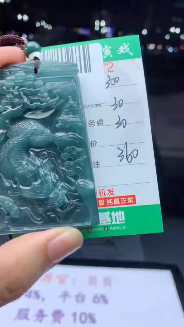 未镶嵌定制翡翠天然A货翡翠多样性发其一