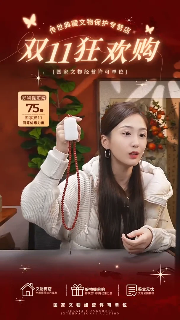 铜拂*11111111112113