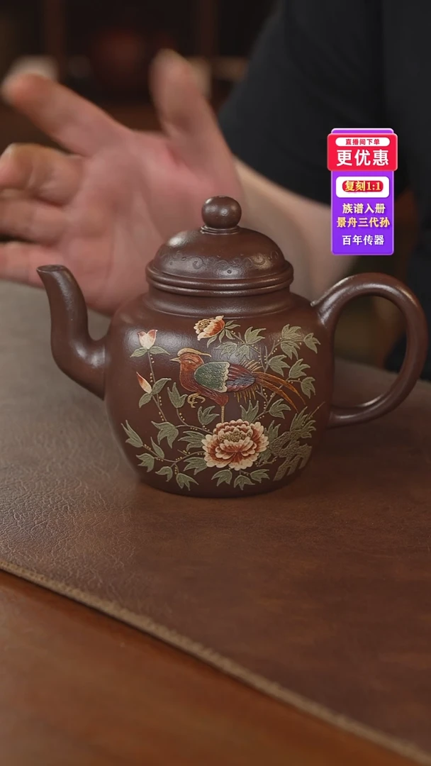 茶壶紫砂紫砂壶紫砂壶