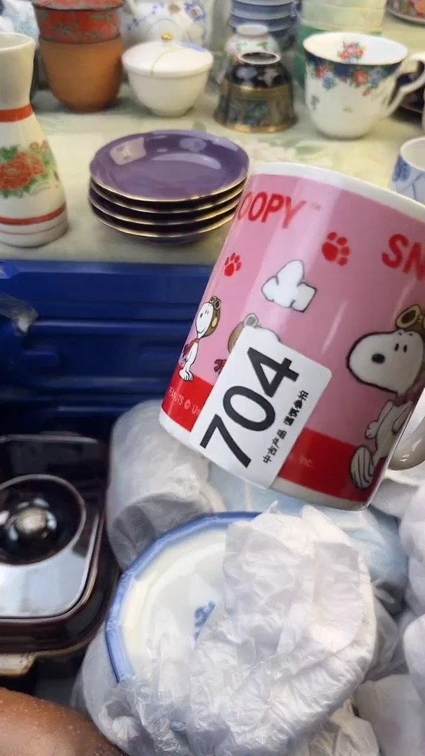 瓷片用****4704........