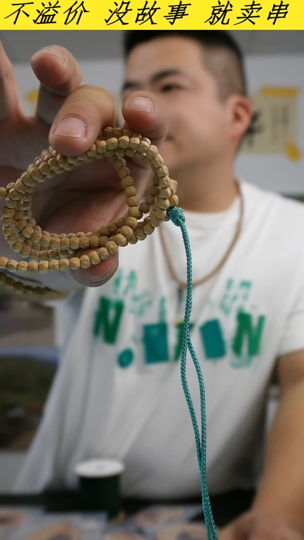 吊坠柏香籽/百香籽金豆