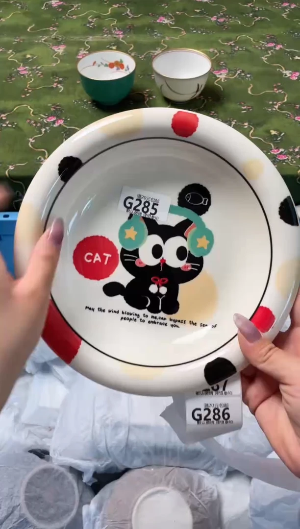 瓷片瓷器瓷器G285