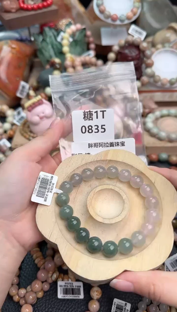 【闪购商品】石英质玉手链未镶嵌1T0835