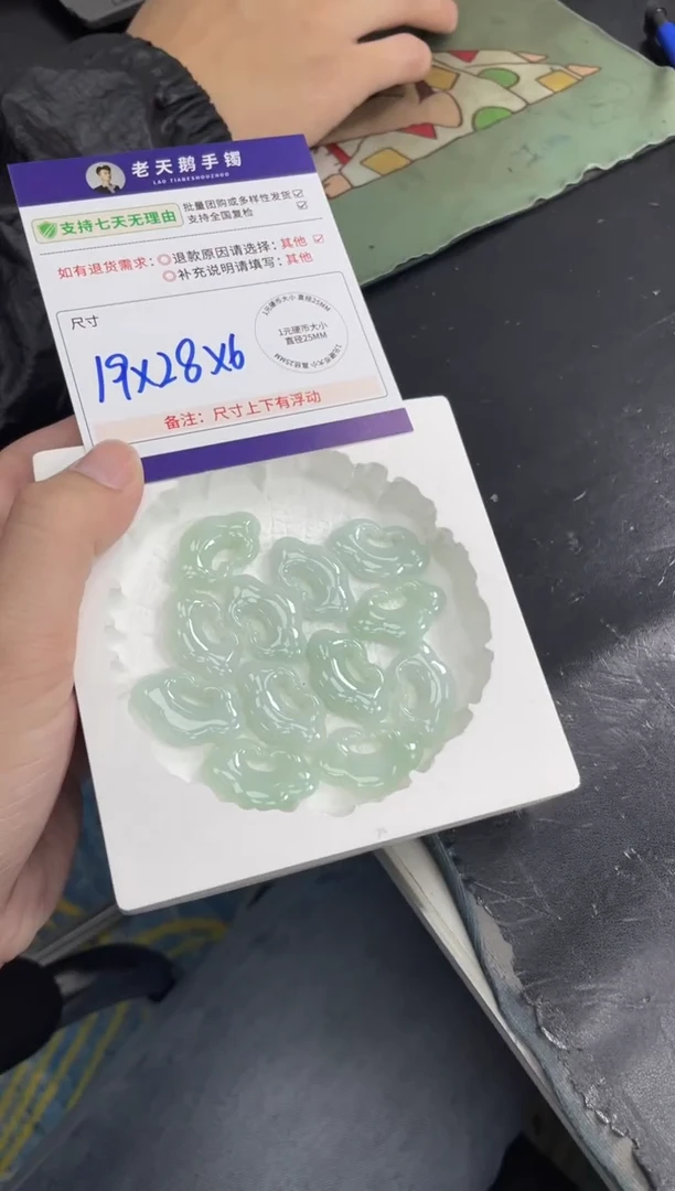 未镶嵌挂件翡翠如意锁F3配绳/多样性发其一CP