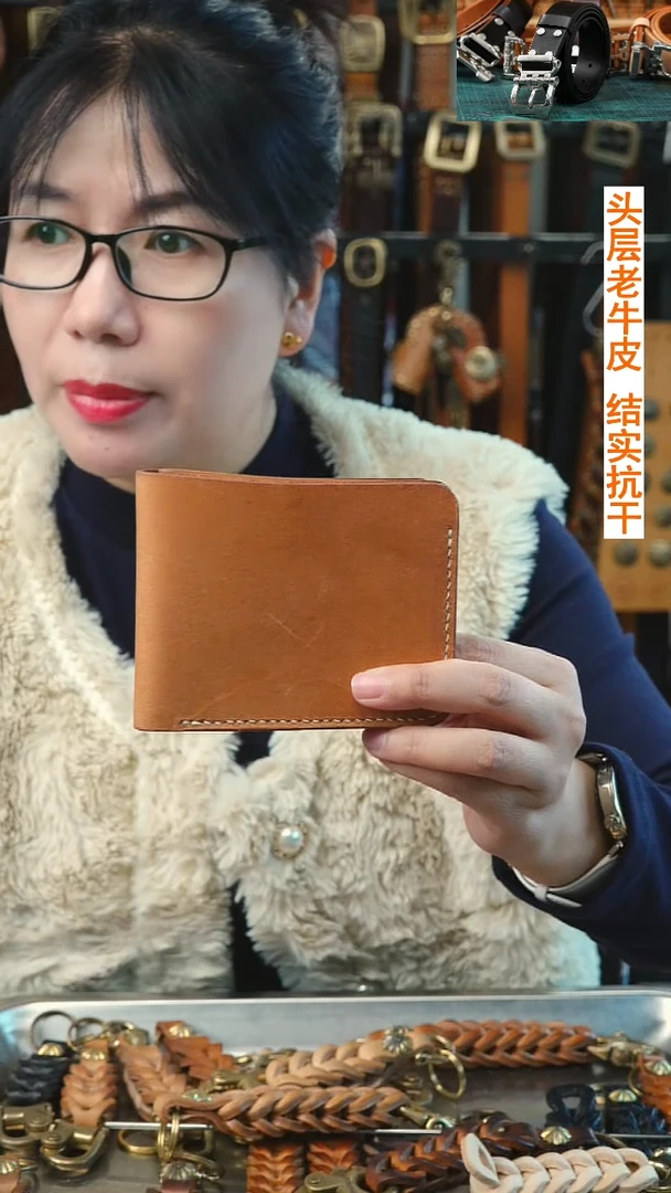 闪电购  文玩机车钥匙链  头层牛皮