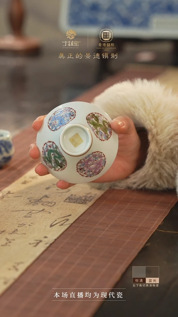 宁封窑重工斗笠杯