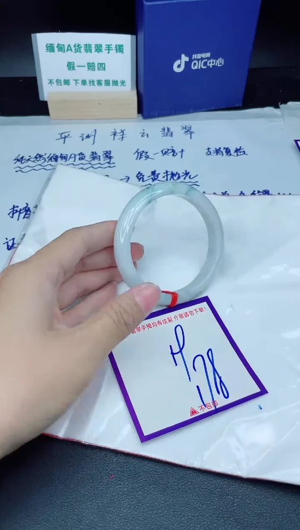定制翡翠未镶嵌我