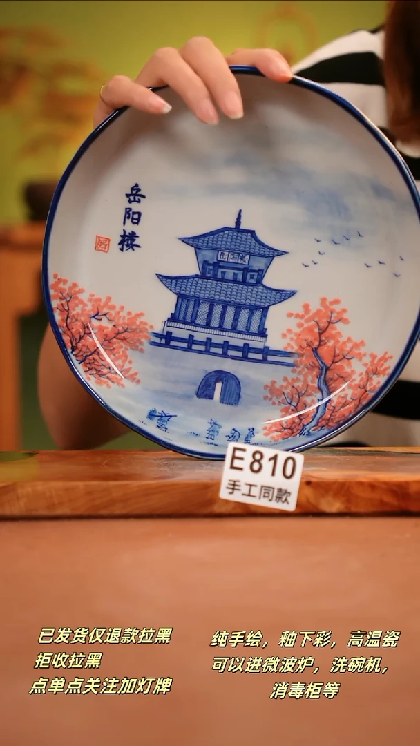 其他E810陶然集器瓷器