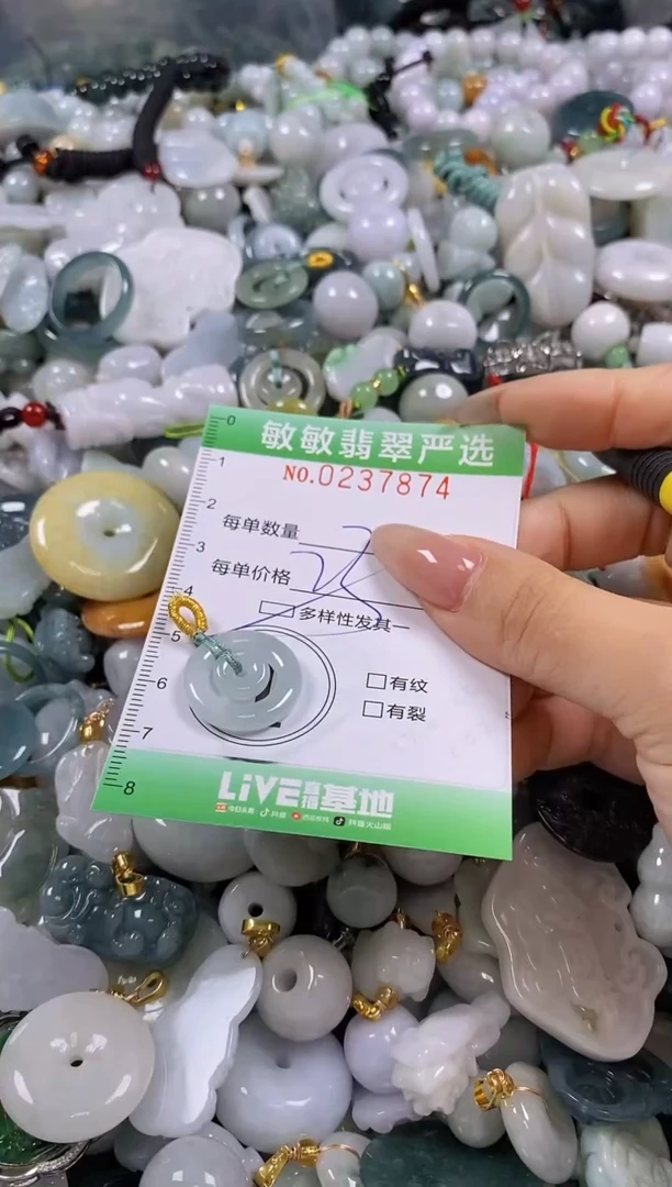 翡翠未镶嵌颈饰闪购0237874多样性发其一
