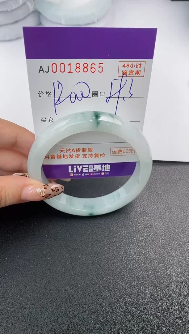 【闪购商品】翡翠手镯未镶嵌天然A货翡翠