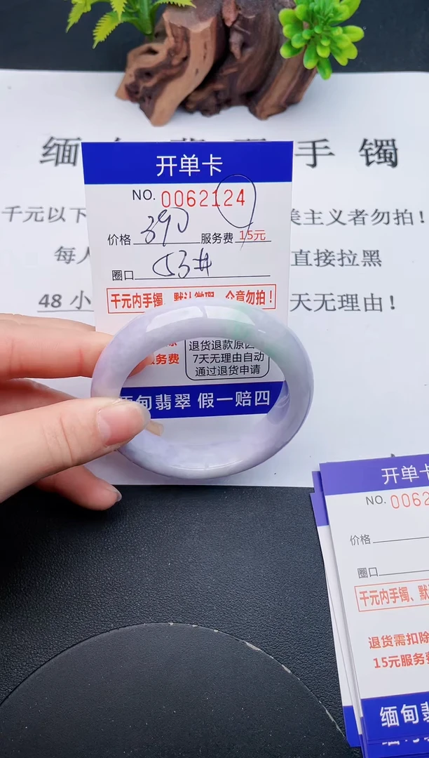 【闪购商品】24丽致优雅手镯时尚百搭