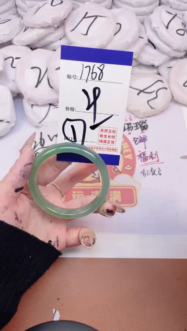 【闪购商品】玛瑙/玉髓手镯未镶嵌1768