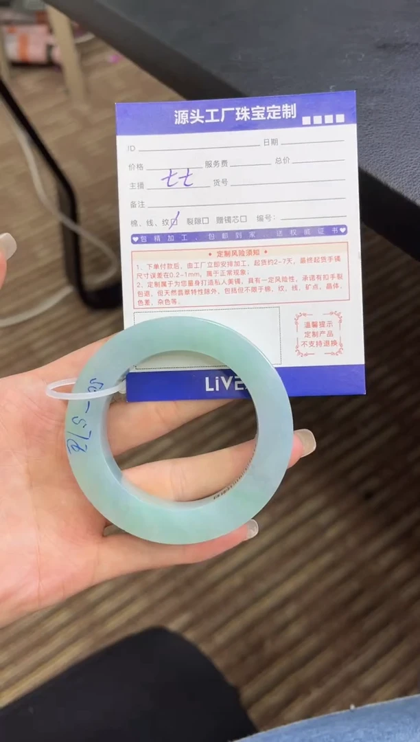 【闪购商品】定制翡翠手镯未镶嵌定制产品不退不换