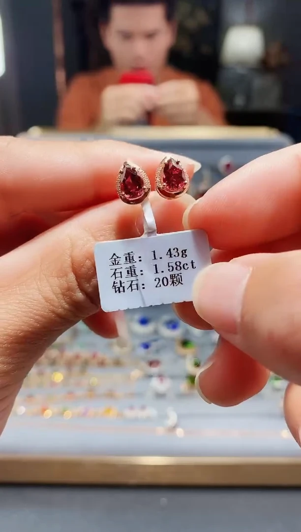 【闪购商品】碧玺耳饰18K金镶嵌1.58配钻