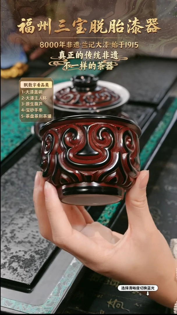 兰记手工漆器-一物一拍 以商品图片为主