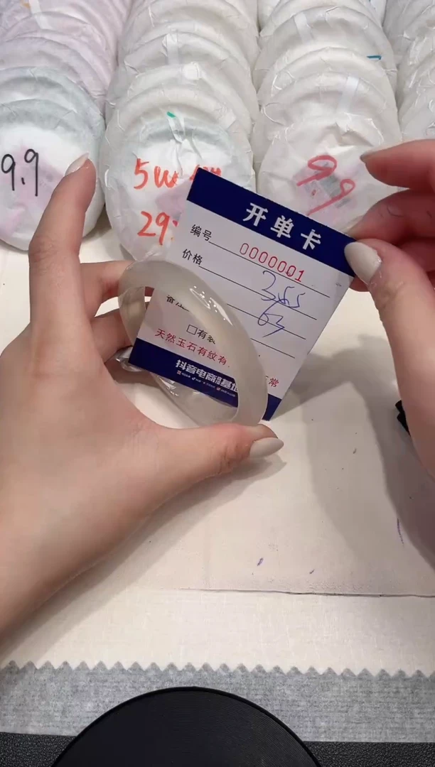 【闪购商品】玛瑙/玉髓手镯未镶嵌1