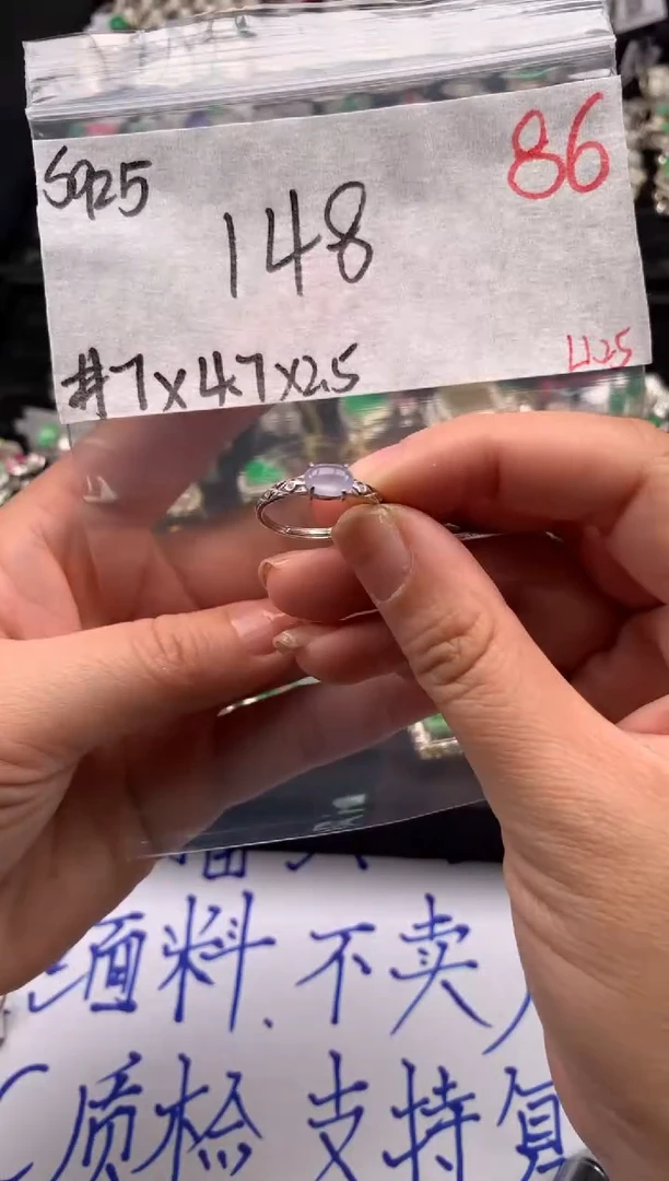 【闪购商品】定制翡翠未镶嵌毛货需精细抛光拍一发一